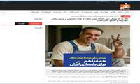 آغاز به کار پویش ملی «امداد ایران ماهر» با هدف بازسازی و ترمیم منازل، خودروها و صنایع آسیب‌دیده در جنگ رمضان